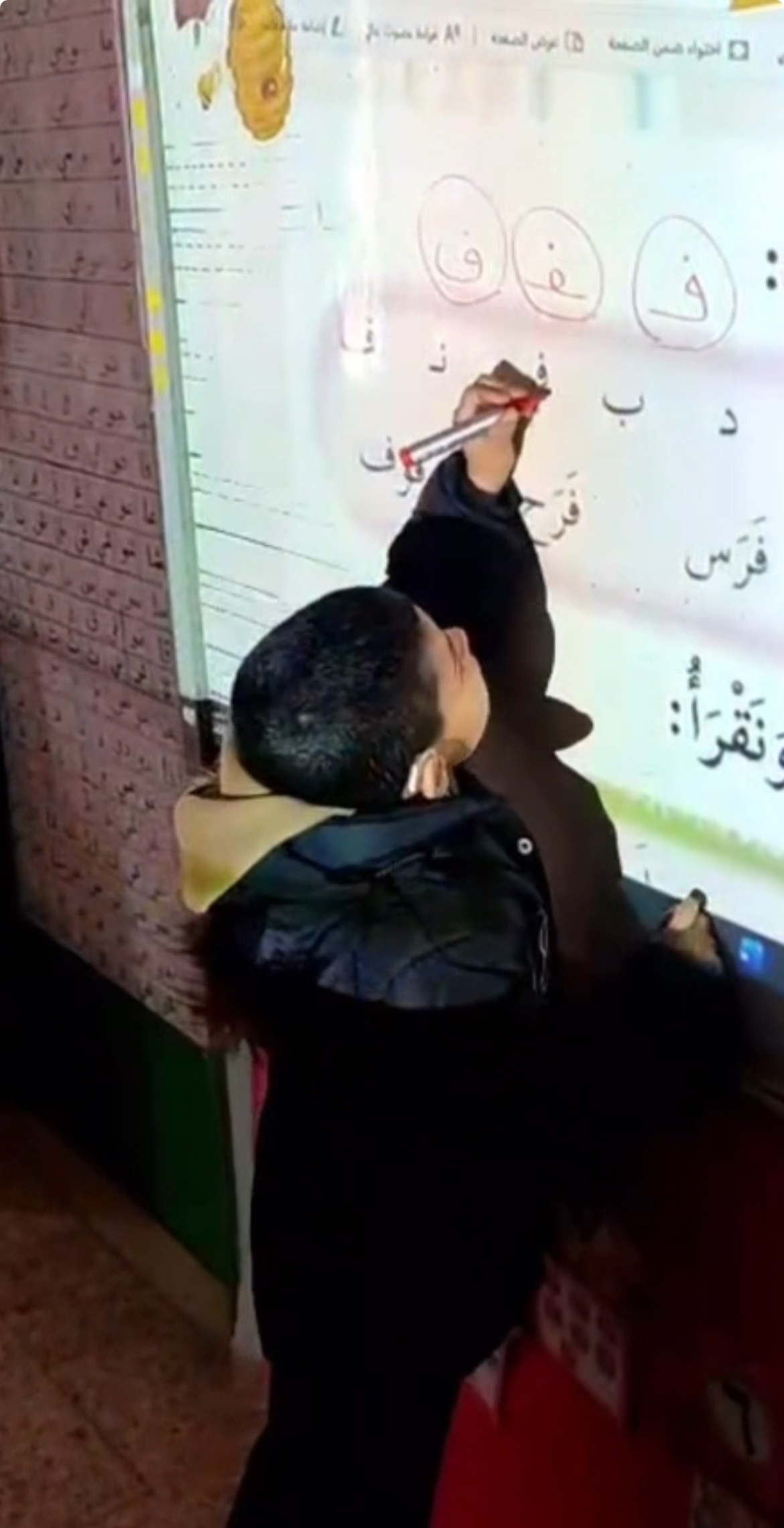  Part Two: Teaching Deaf First Graders