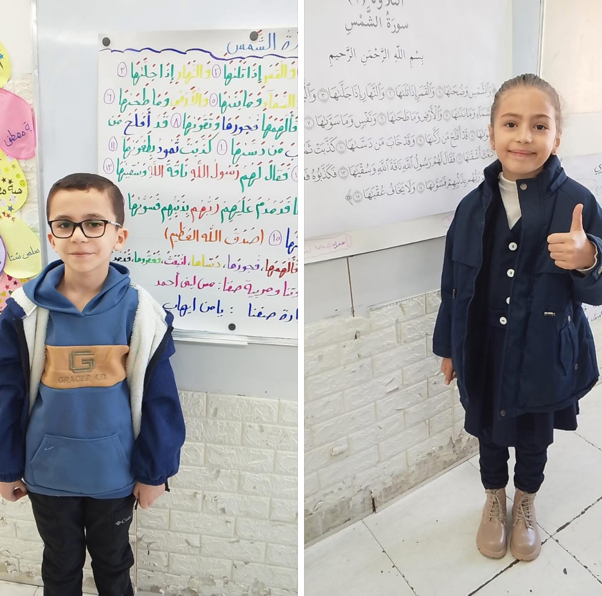  Yamen & Miral’s Creations